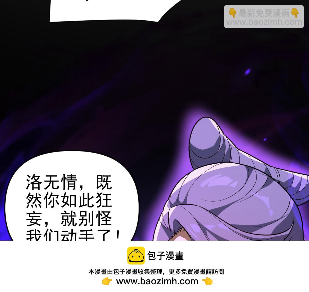 第11话 逼宫，你们也配？54