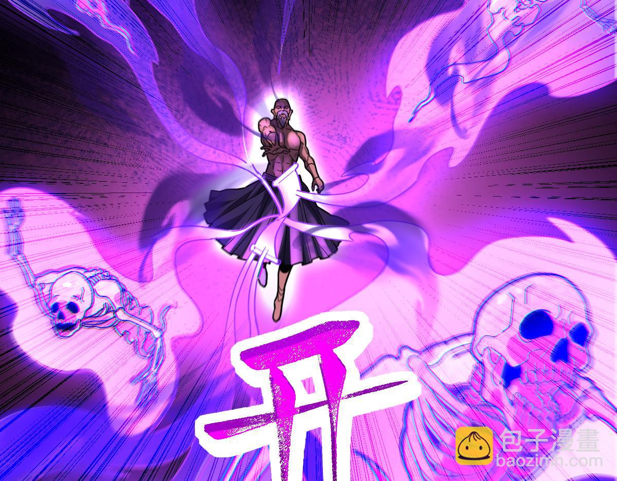 第11话 逼宫，你们也配？60