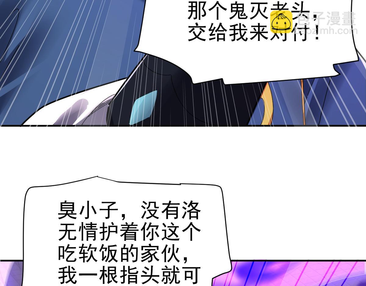 第11话 逼宫，你们也配？82