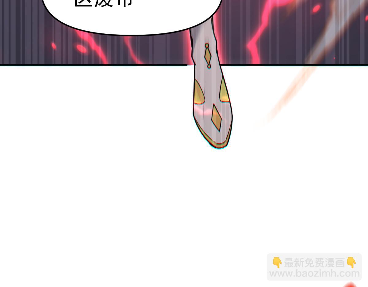 第11话 逼宫，你们也配？94