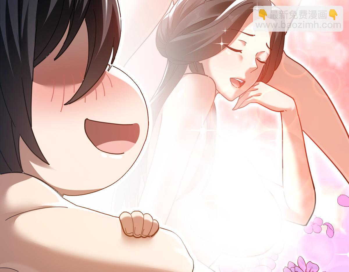 第18话 祖师的洗澡水充满灵气109