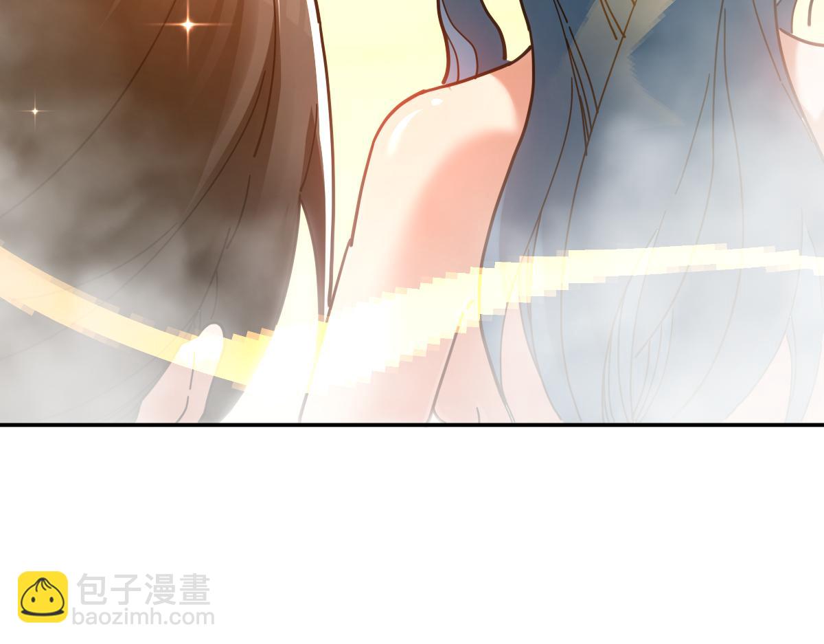 第18话 祖师的洗澡水充满灵气116