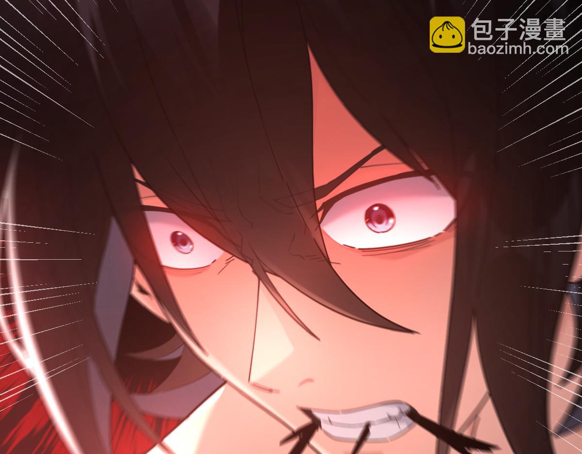 第18话 祖师的洗澡水充满灵气12