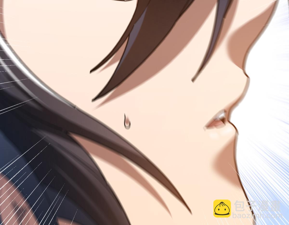 第18话 祖师的洗澡水充满灵气121