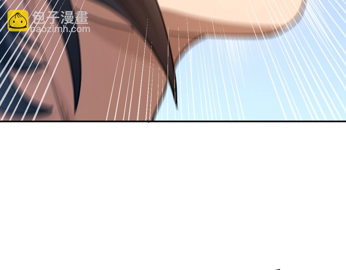 第18话 祖师的洗澡水充满灵气122