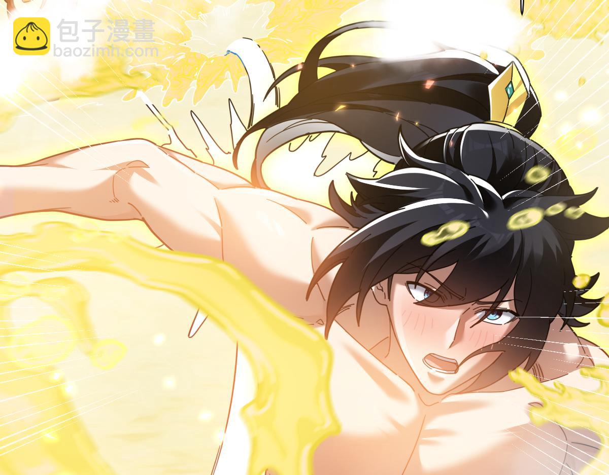第18话 祖师的洗澡水充满灵气124