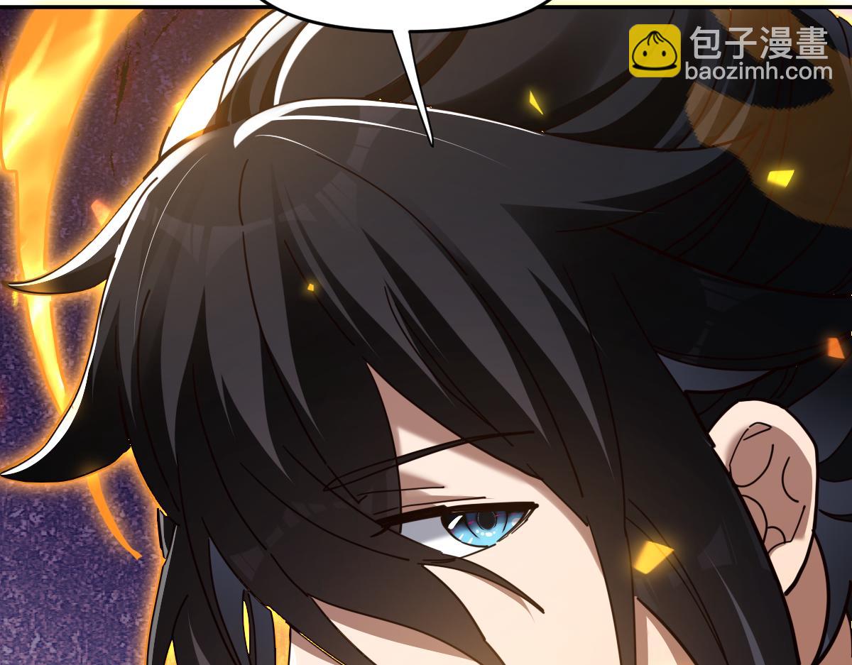 第18话 祖师的洗澡水充满灵气131
