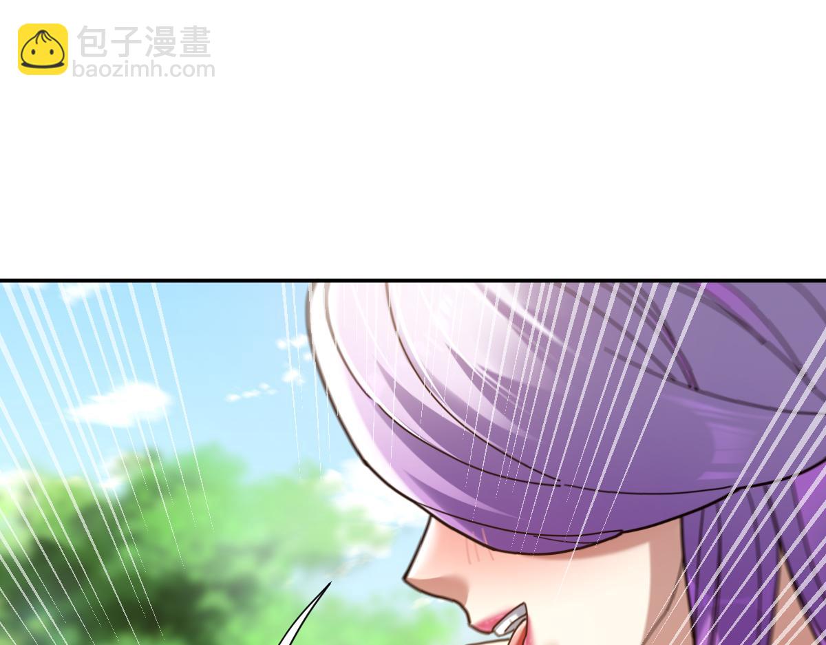 第18话 祖师的洗澡水充满灵气133