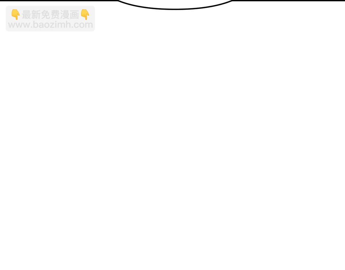 第18话 祖师的洗澡水充满灵气136