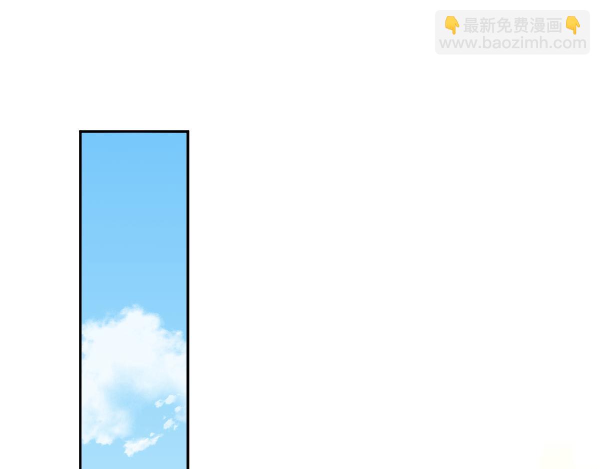 第18话 祖师的洗澡水充满灵气137