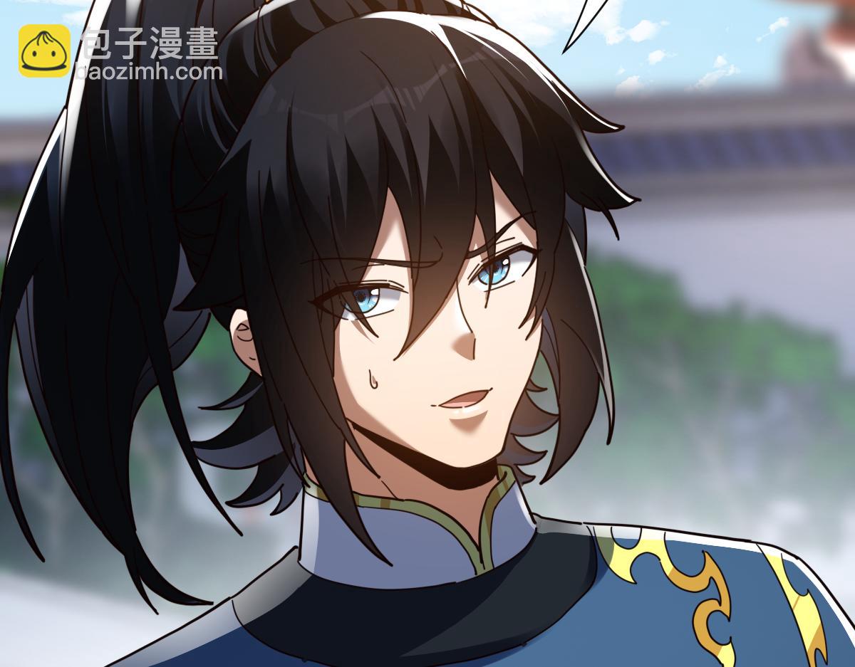 第18话 祖师的洗澡水充满灵气143
