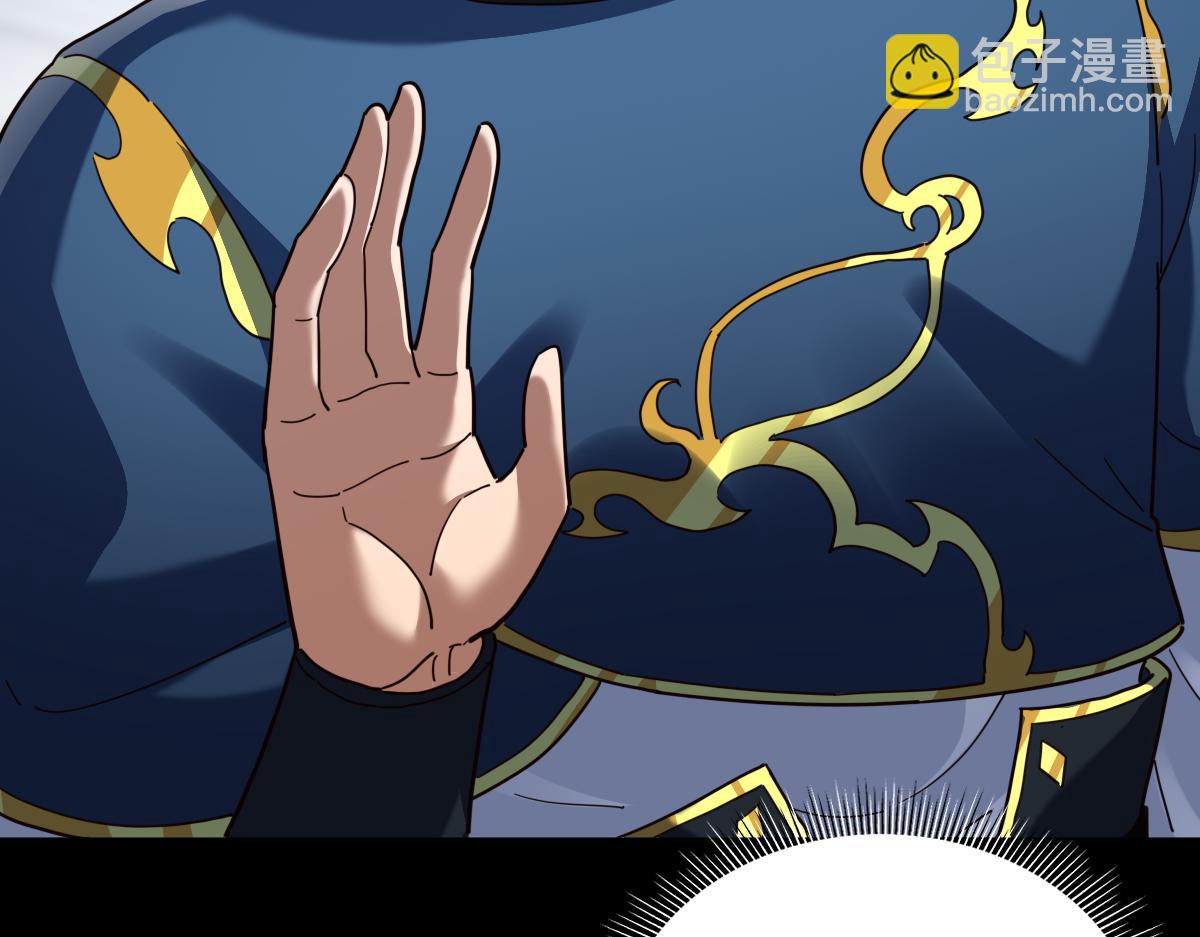 第18话 祖师的洗澡水充满灵气144