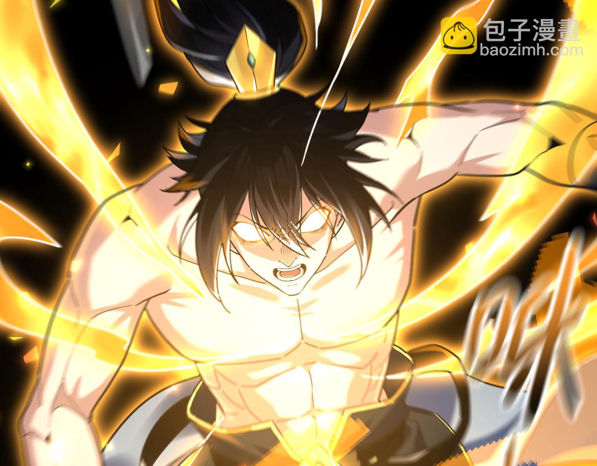 第18话 祖师的洗澡水充满灵气15