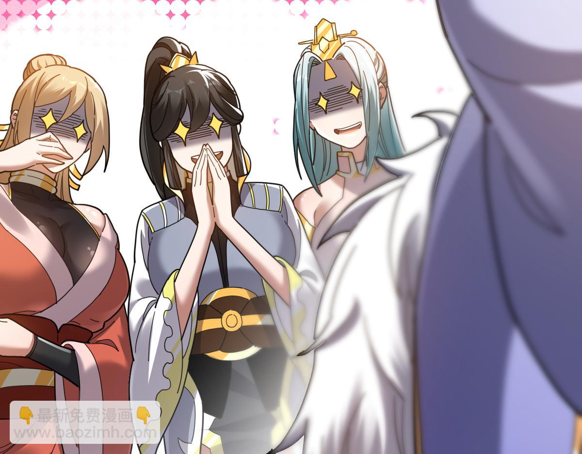 第18话 祖师的洗澡水充满灵气150