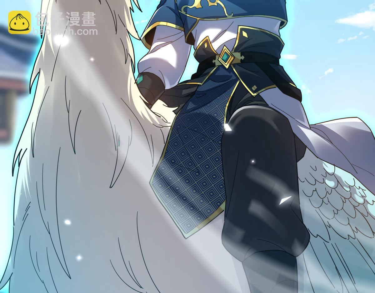 第18话 祖师的洗澡水充满灵气153