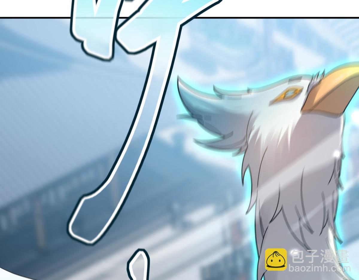 第18话 祖师的洗澡水充满灵气156