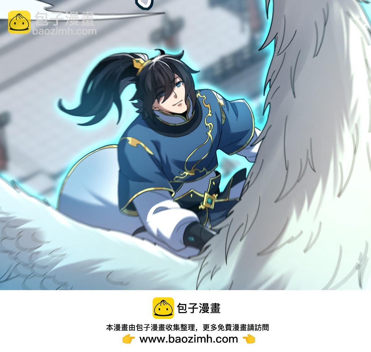 第18话 祖师的洗澡水充满灵气157