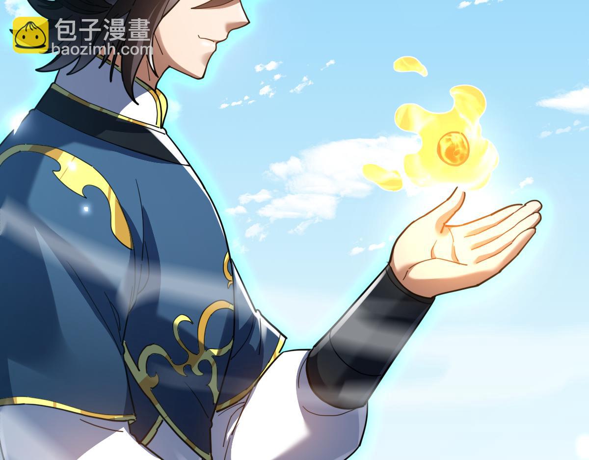 第18话 祖师的洗澡水充满灵气170