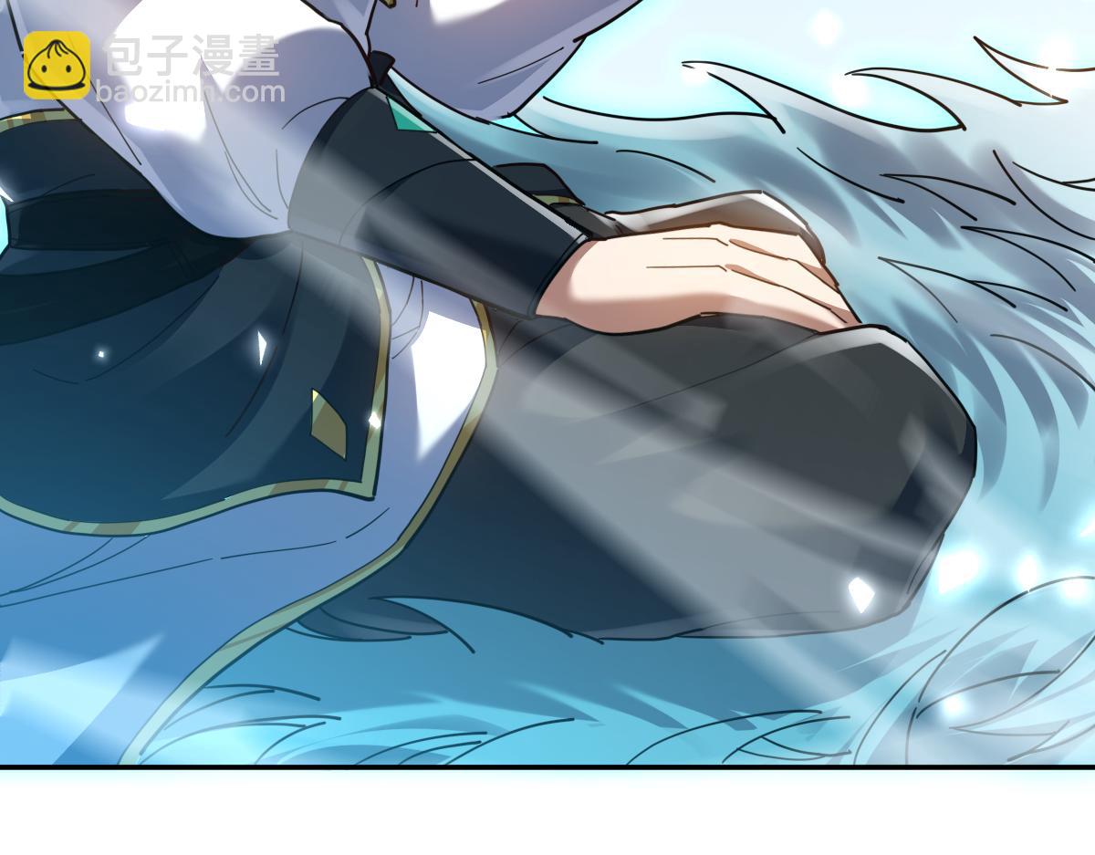 第18话 祖师的洗澡水充满灵气171