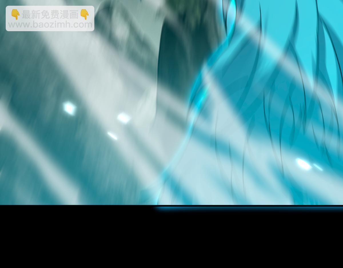 第18话 祖师的洗澡水充满灵气175