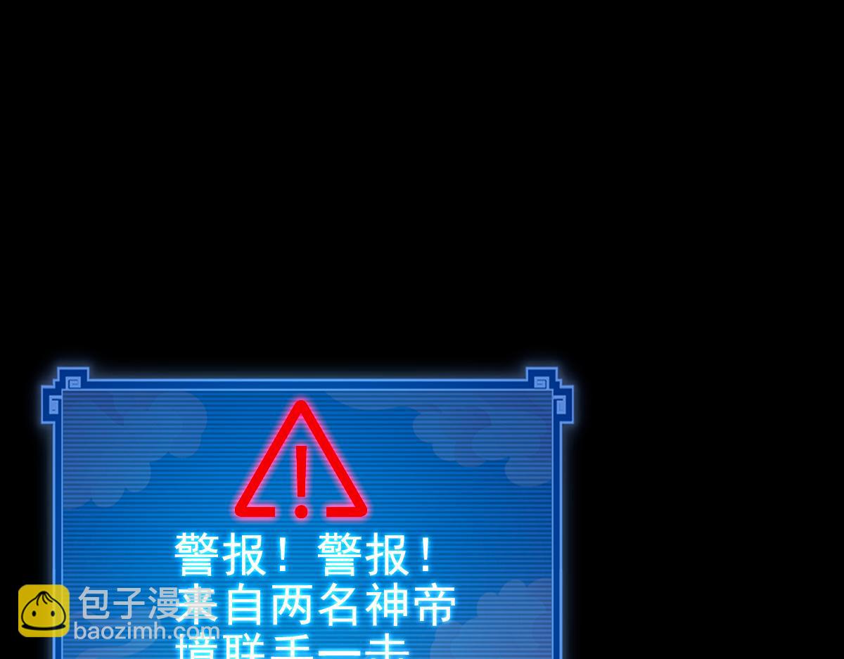 第18话 祖师的洗澡水充满灵气176
