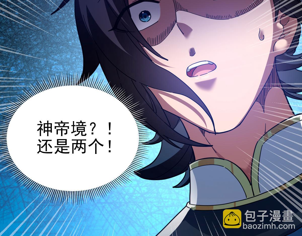 第18话 祖师的洗澡水充满灵气178