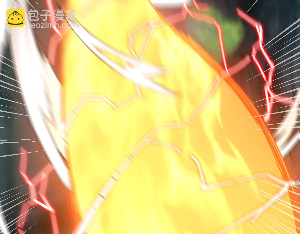 第18话 祖师的洗澡水充满灵气181
