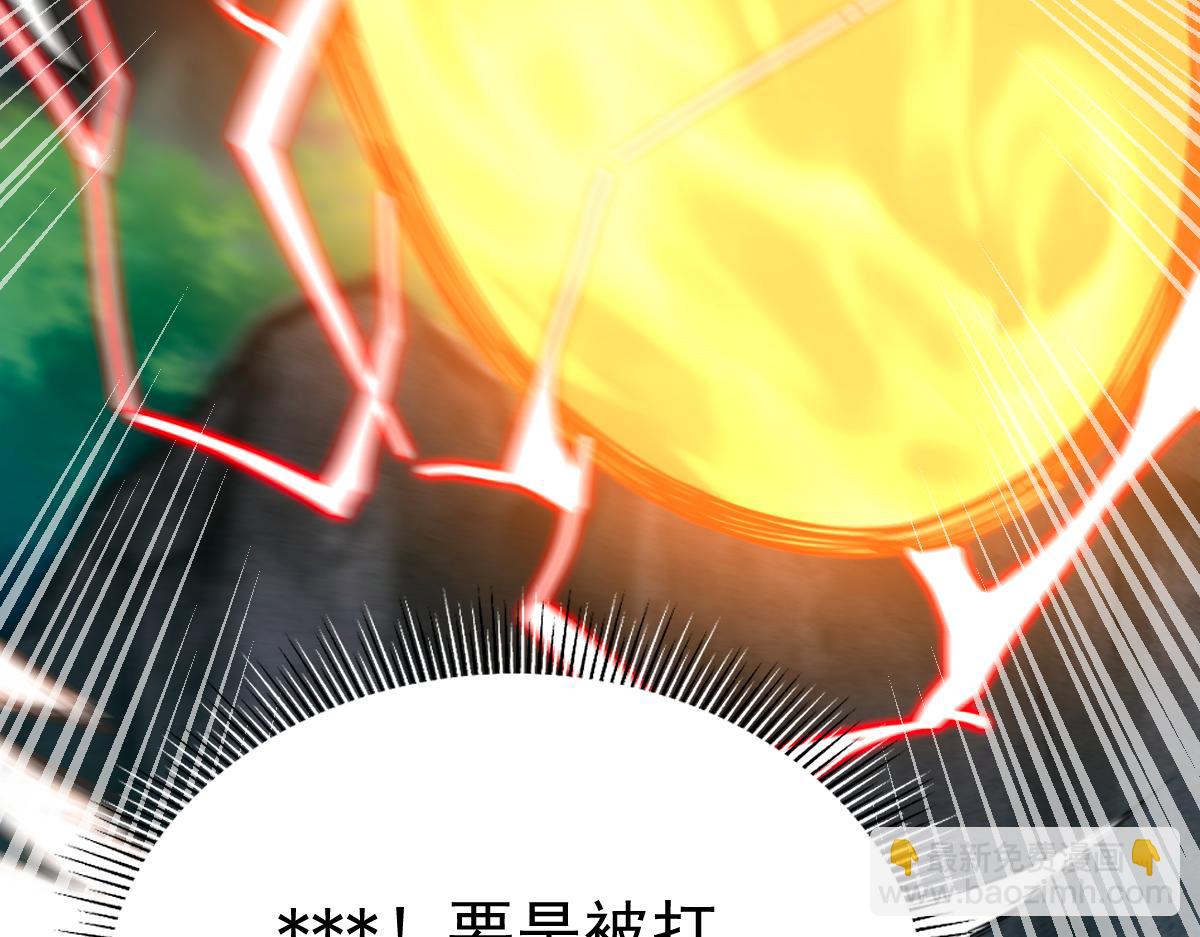 第18话 祖师的洗澡水充满灵气182