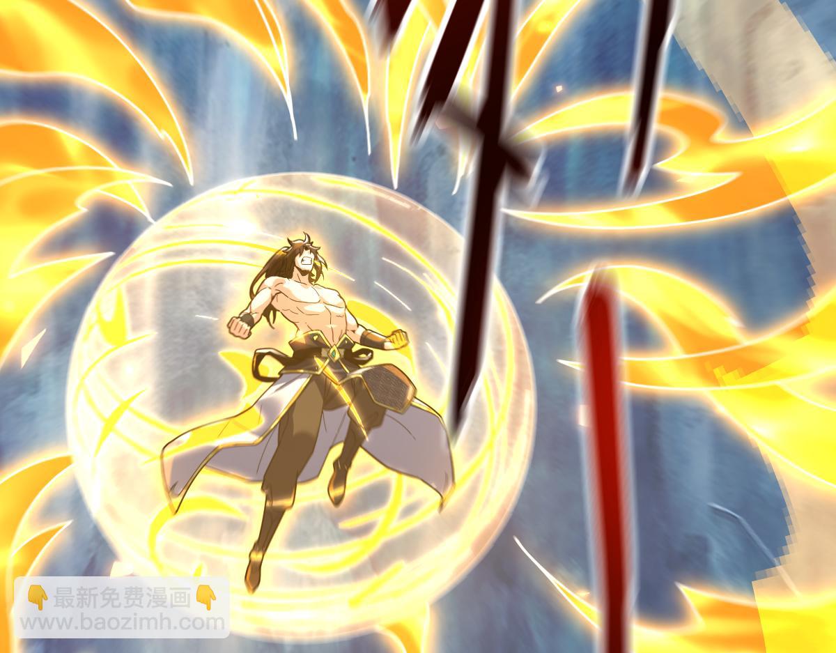 第18话 祖师的洗澡水充满灵气19