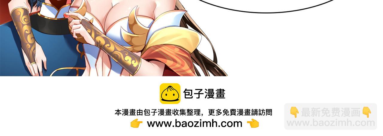 第18话 祖师的洗澡水充满灵气191