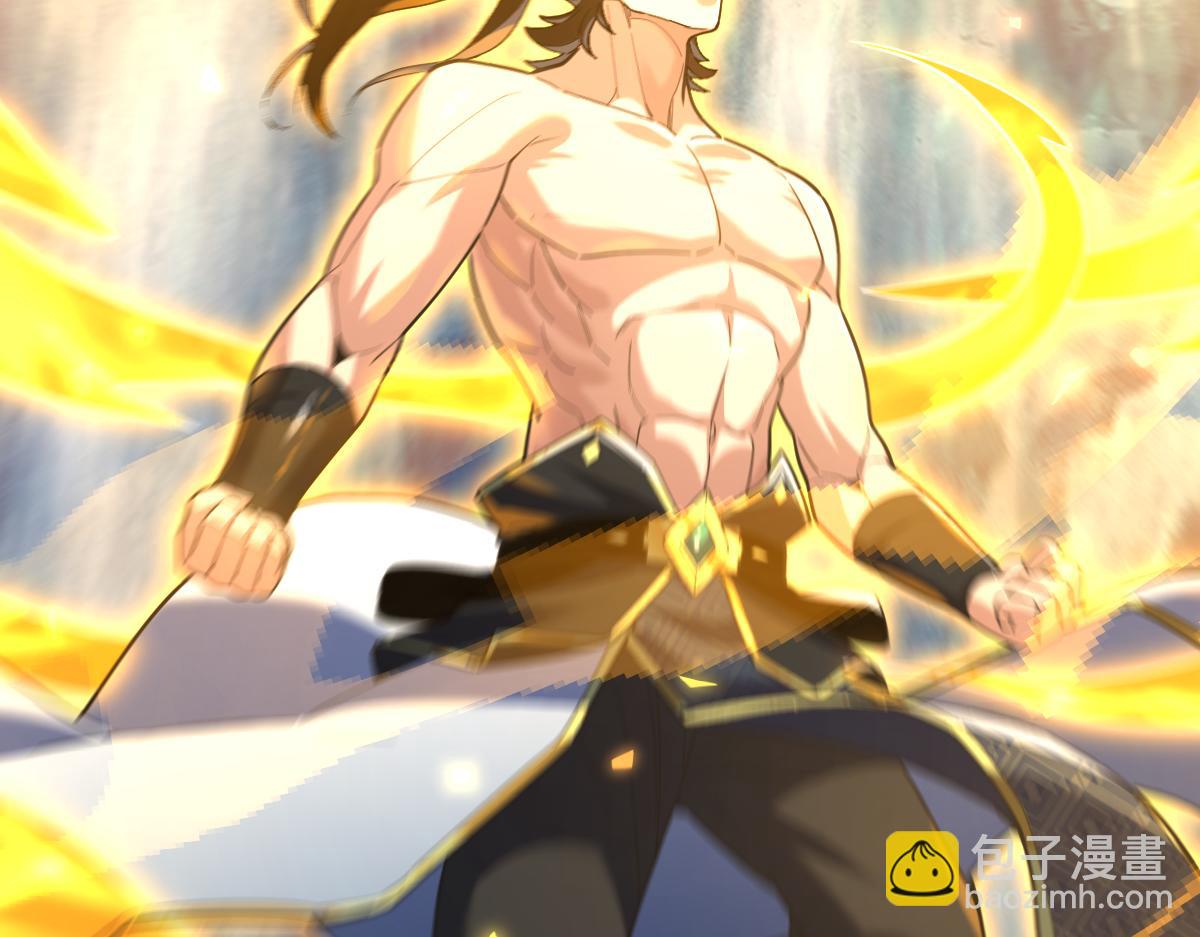 第18话 祖师的洗澡水充满灵气23