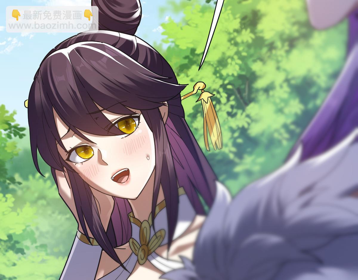 第18话 祖师的洗澡水充满灵气33
