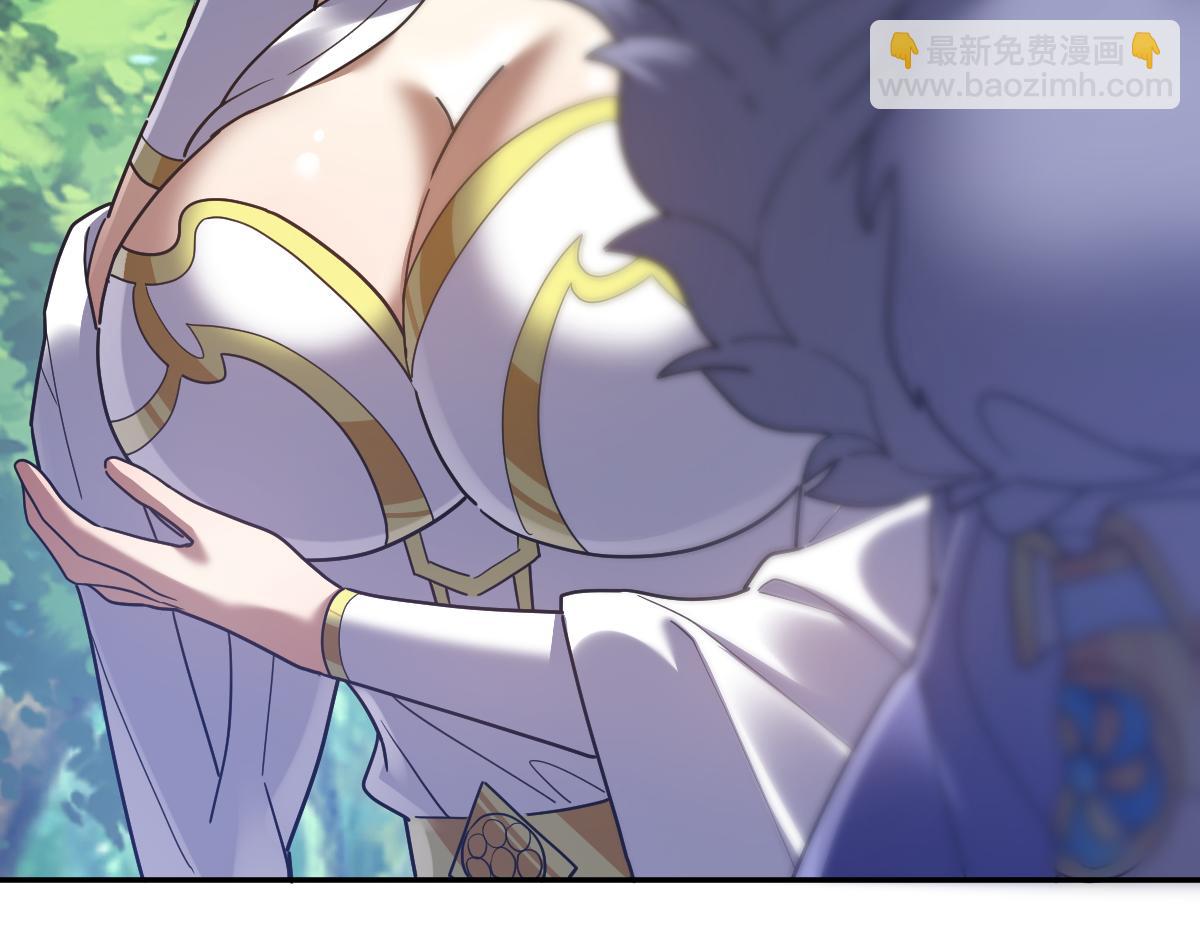 第18话 祖师的洗澡水充满灵气34
