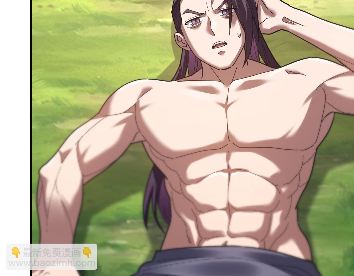 第18话 祖师的洗澡水充满灵气36