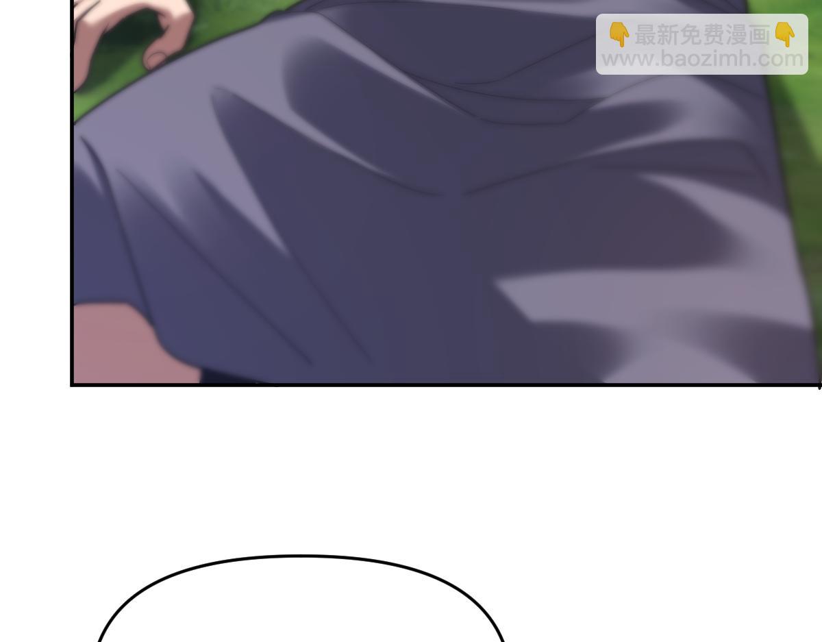 第18话 祖师的洗澡水充满灵气37