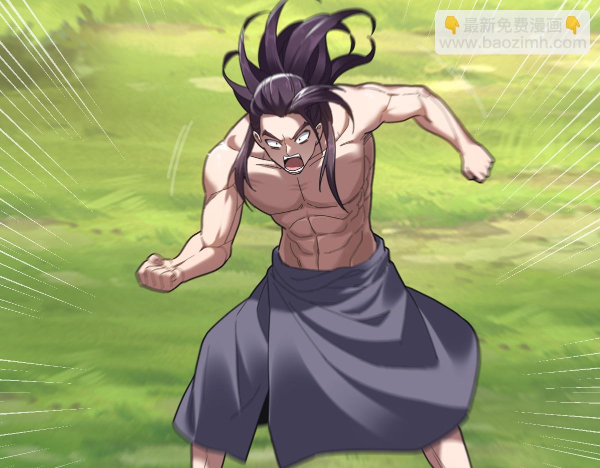 第18话 祖师的洗澡水充满灵气44