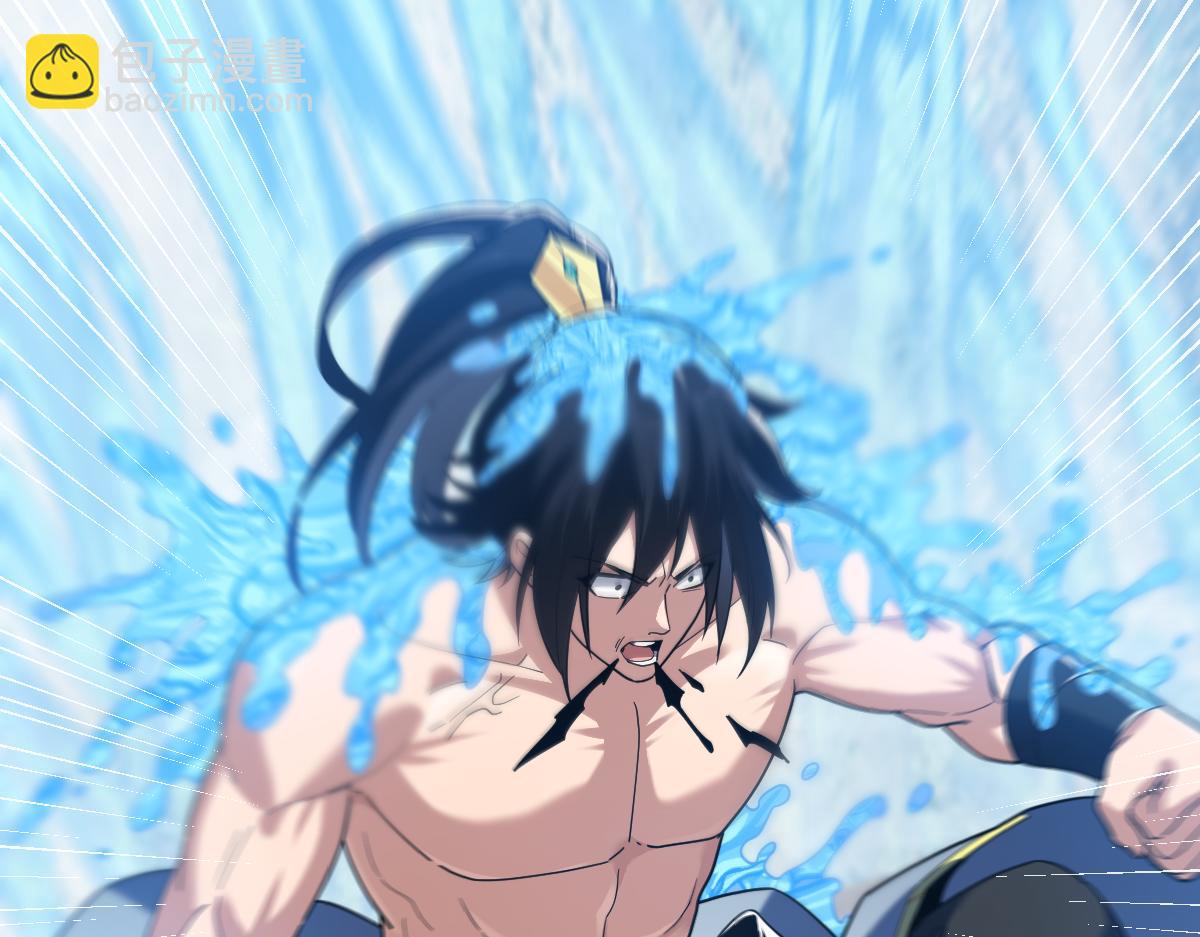 第18话 祖师的洗澡水充满灵气5