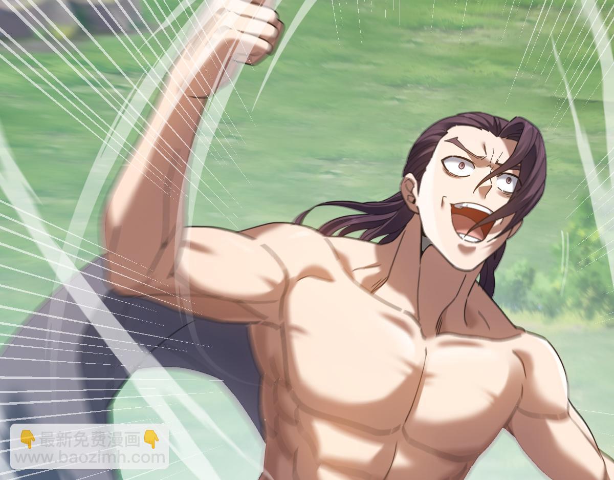 第18话 祖师的洗澡水充满灵气56