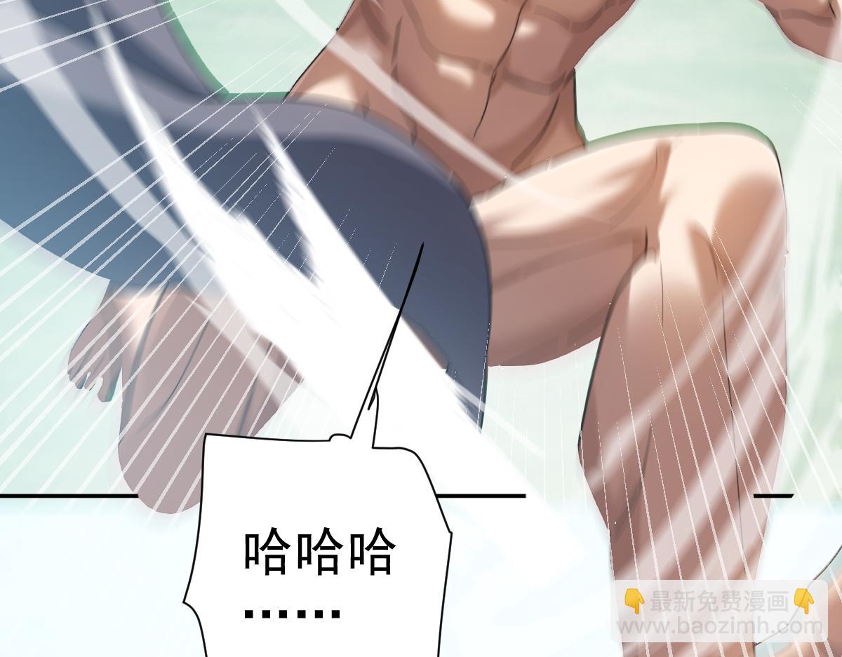 第18话 祖师的洗澡水充满灵气57