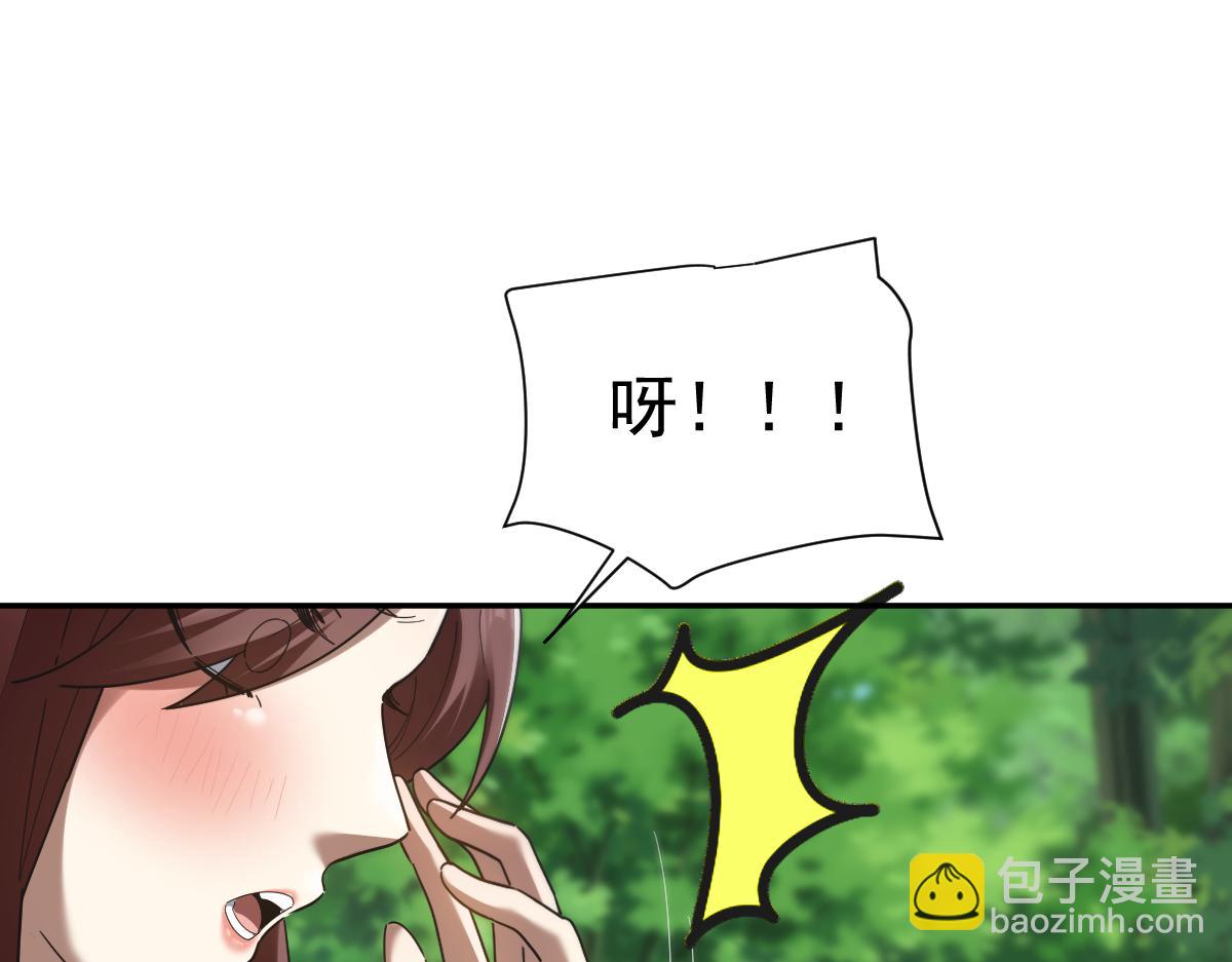 第18话 祖师的洗澡水充满灵气61