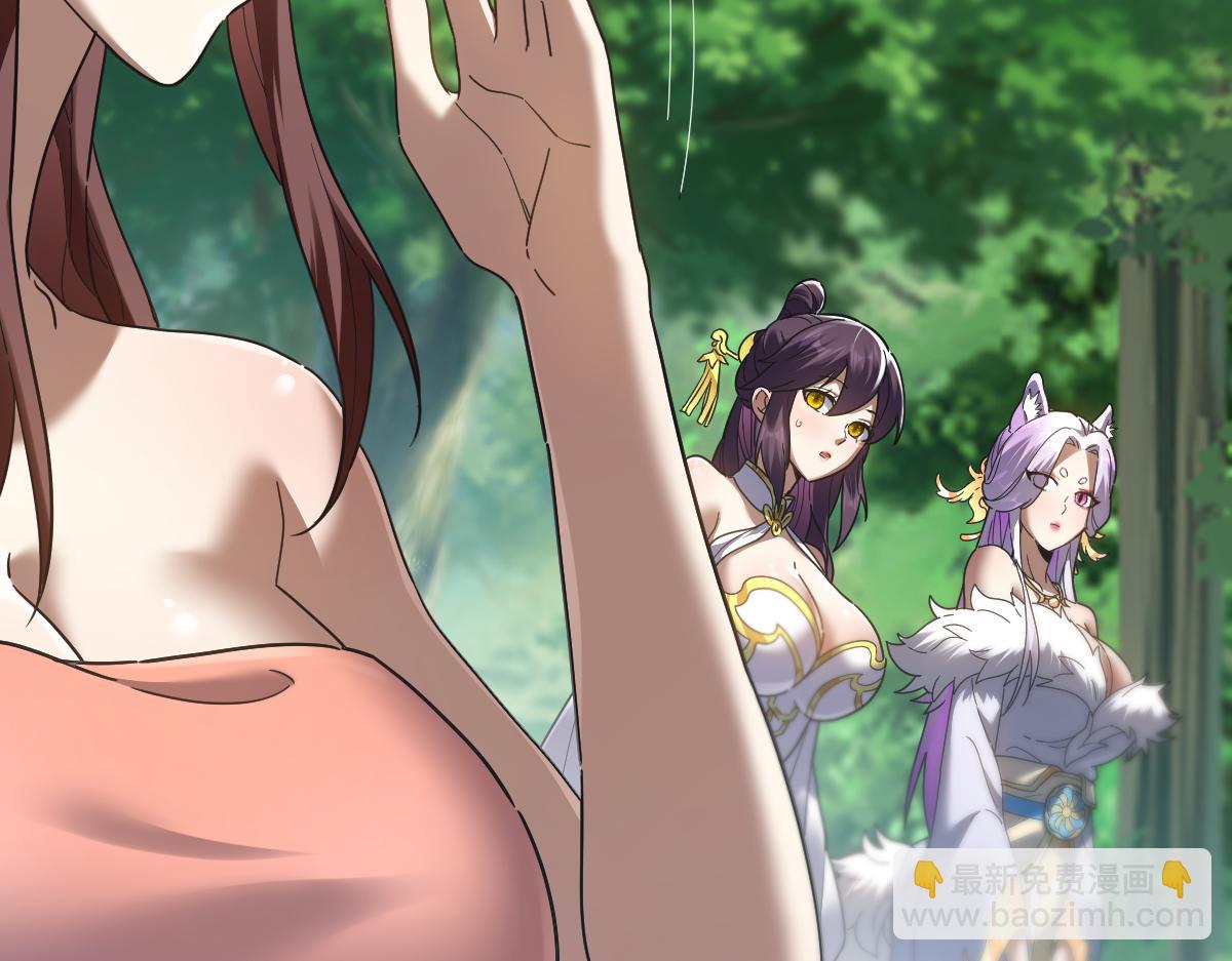 第18话 祖师的洗澡水充满灵气62