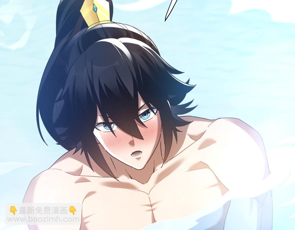 第18话 祖师的洗澡水充满灵气67