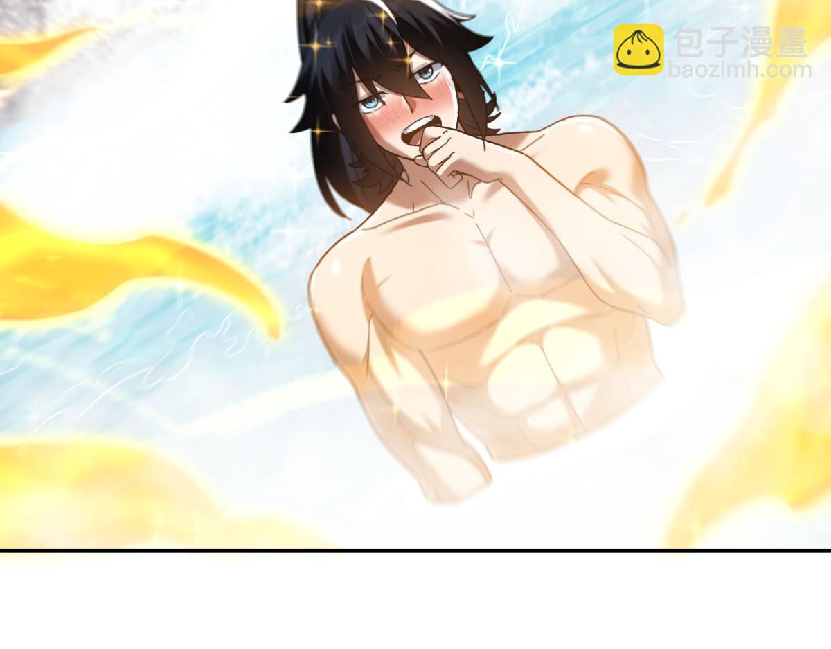 第18话 祖师的洗澡水充满灵气78