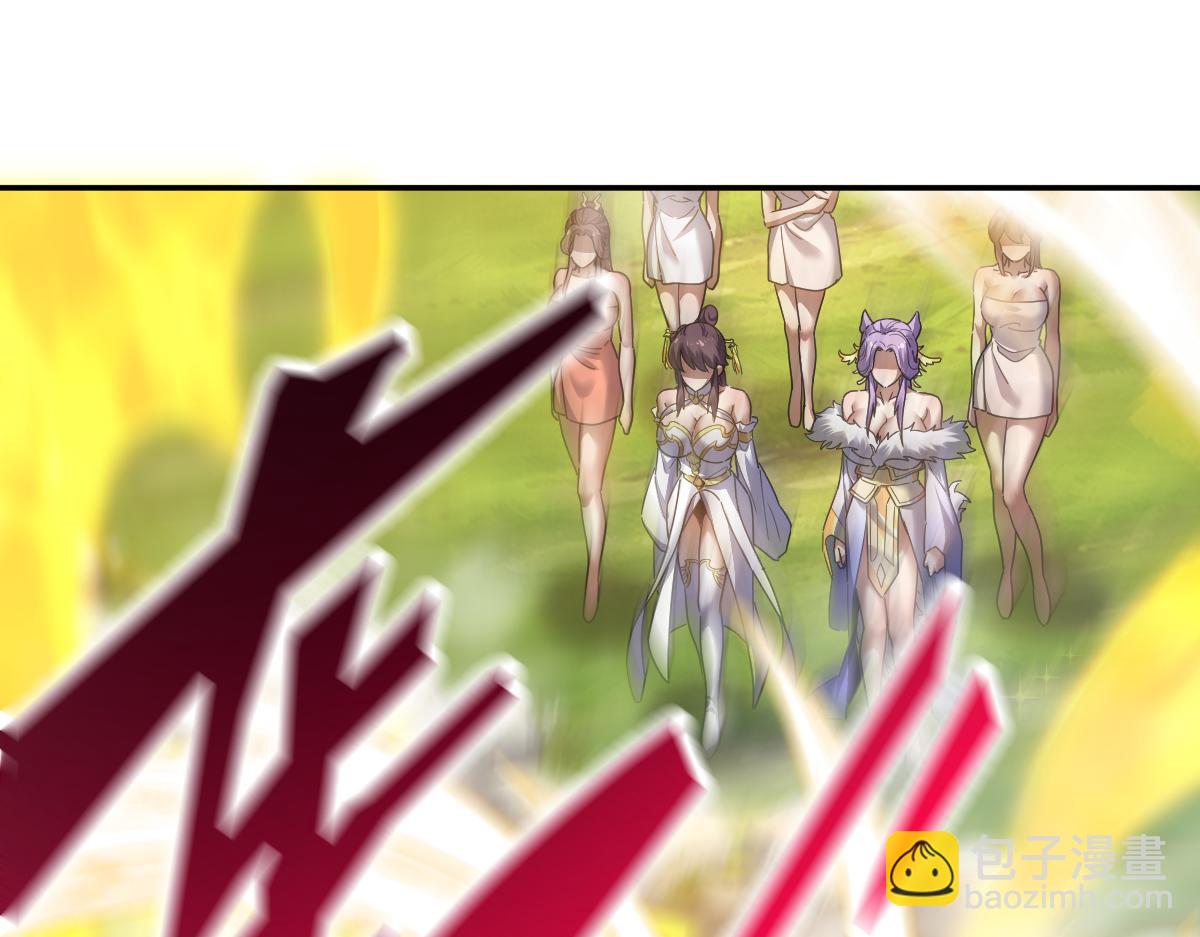 第18话 祖师的洗澡水充满灵气79