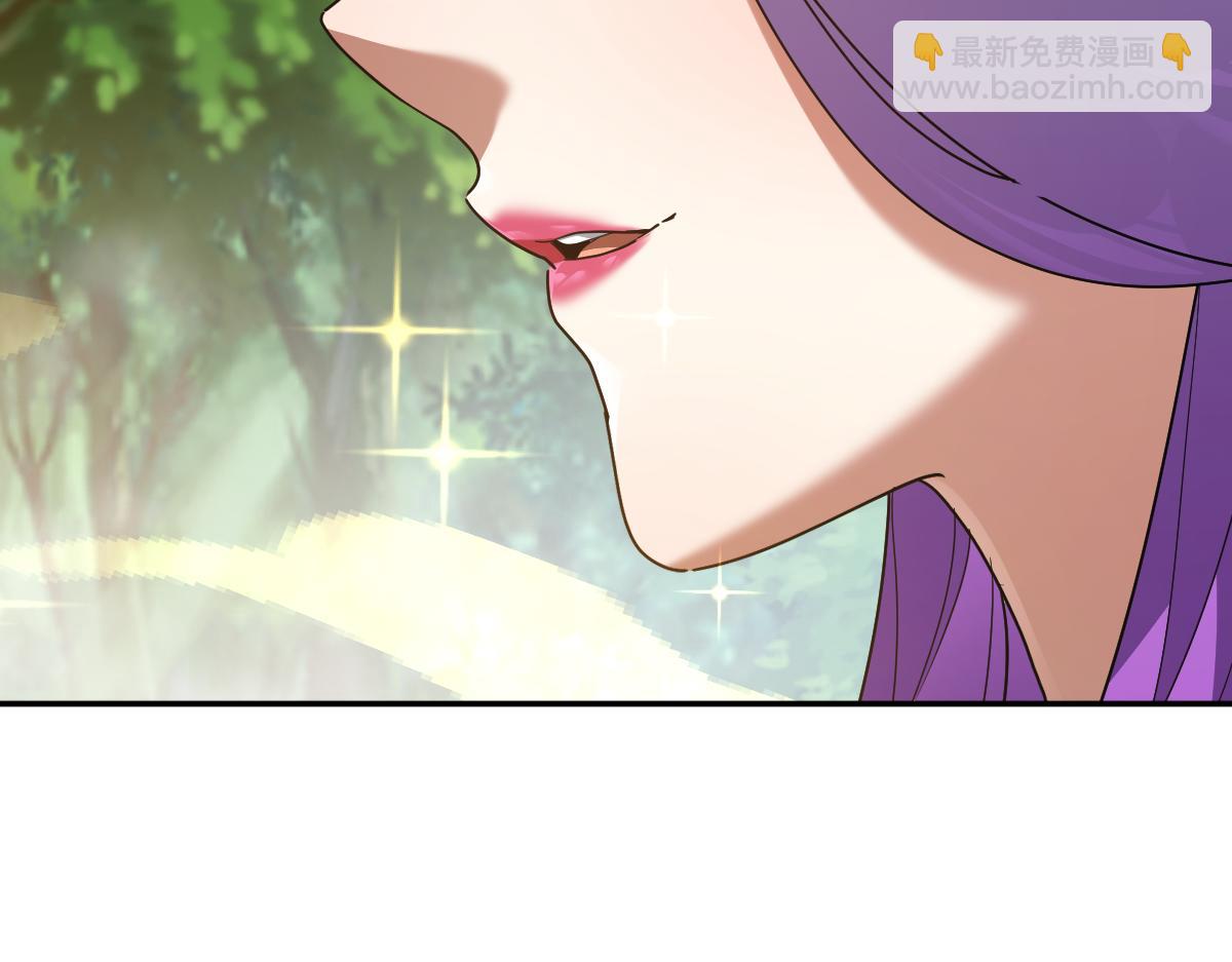 第18话 祖师的洗澡水充满灵气87