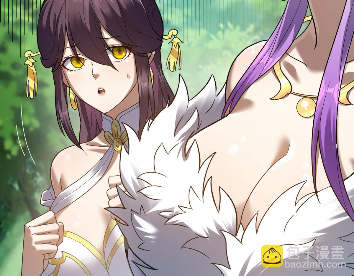 第18话 祖师的洗澡水充满灵气9