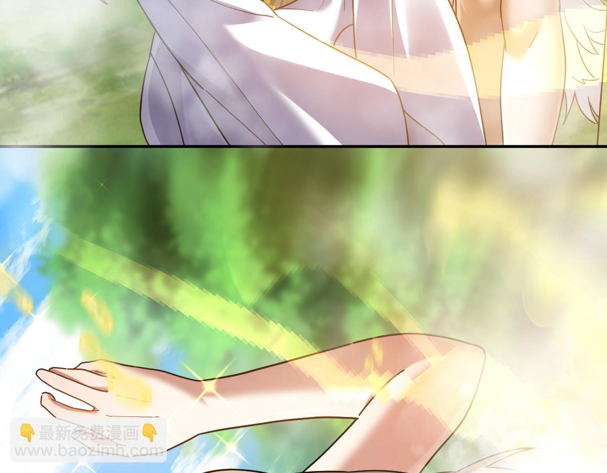 第18话 祖师的洗澡水充满灵气94
