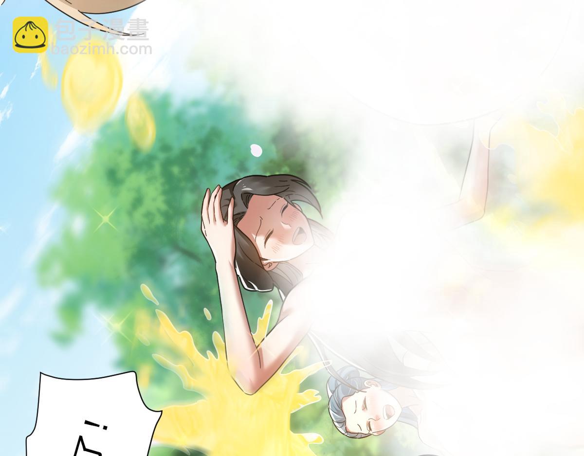 第18话 祖师的洗澡水充满灵气96