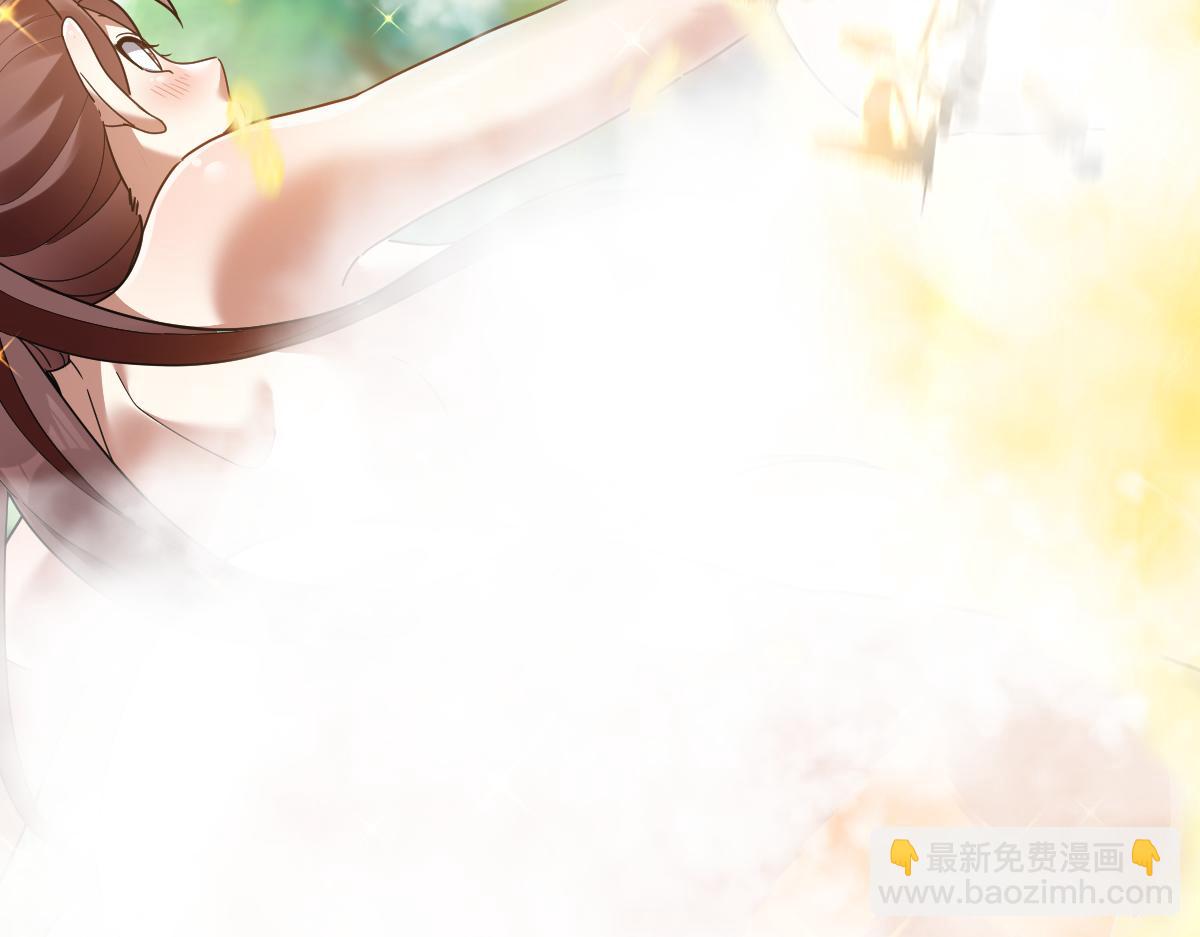 第18话 祖师的洗澡水充满灵气98