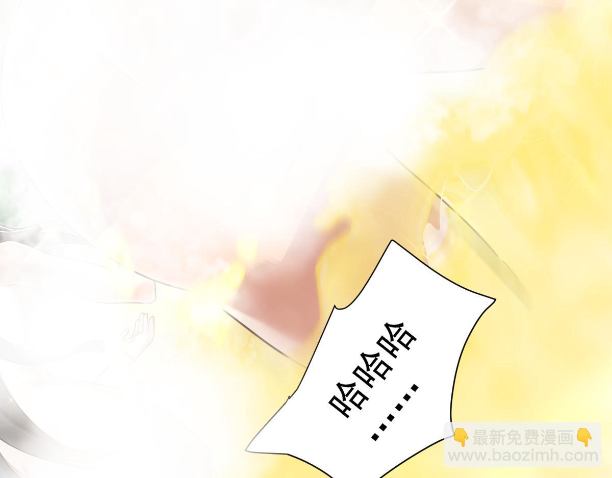 第18话 祖师的洗澡水充满灵气99